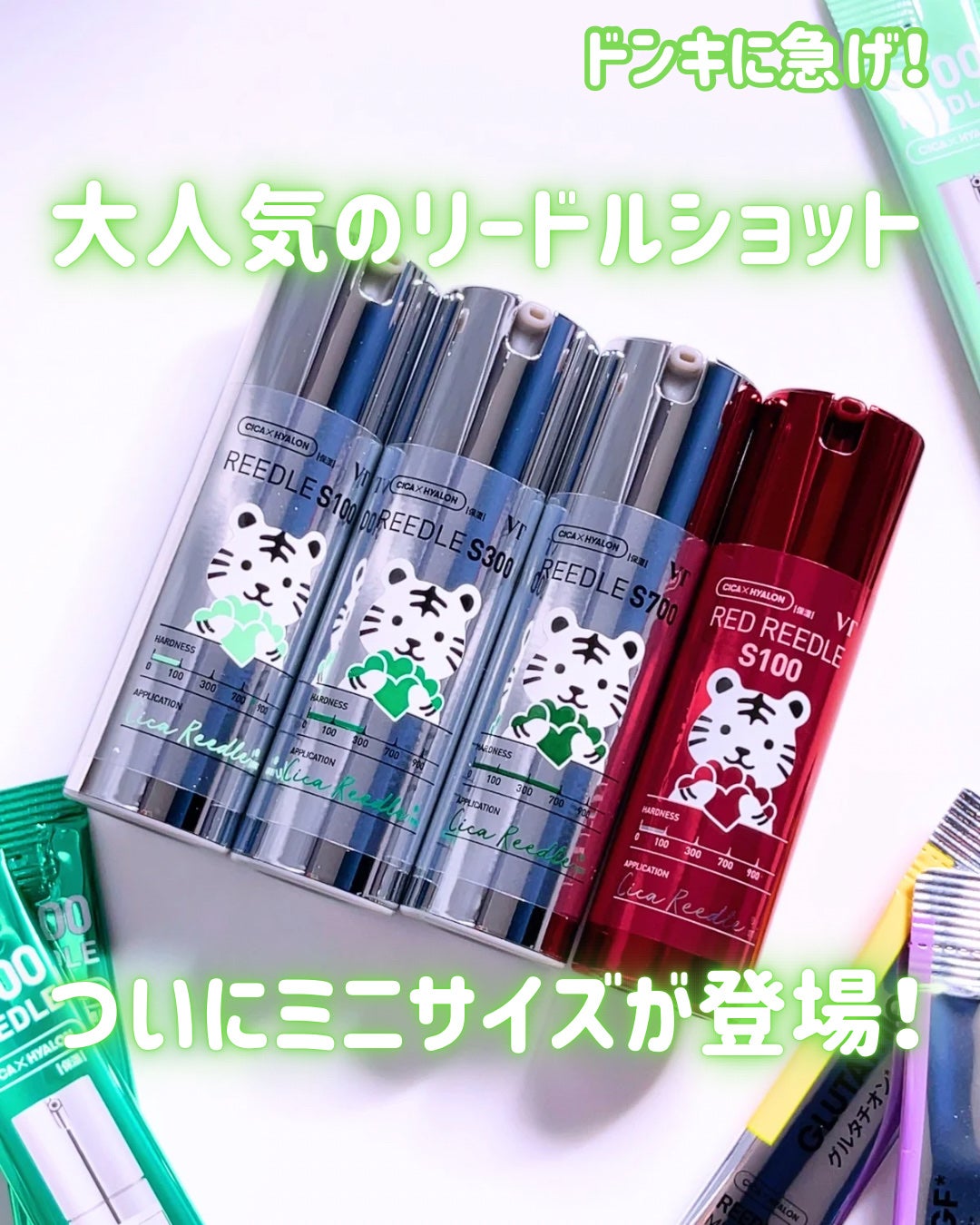 リードルショット100/VT/美容液を使ったクチコミ(1枚目)