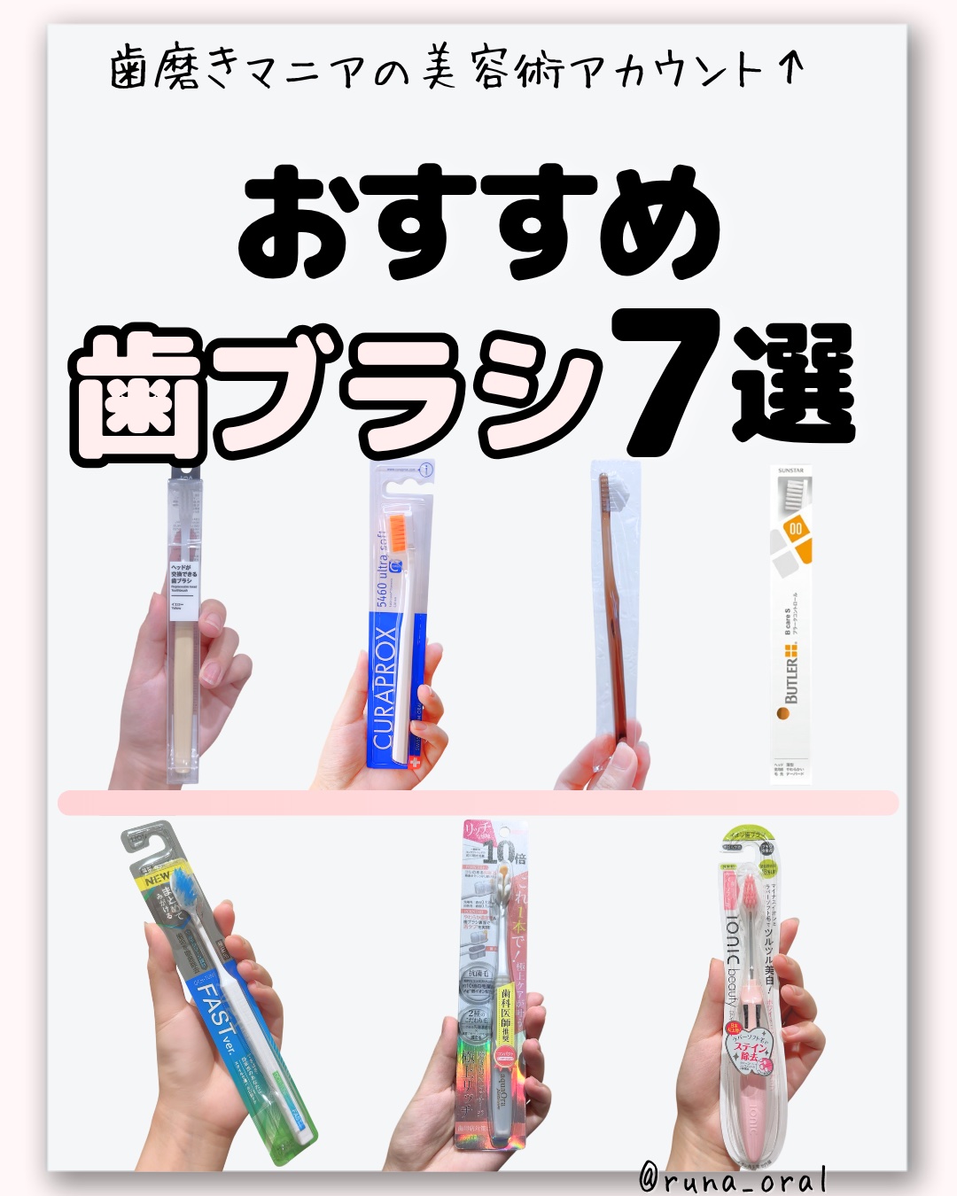 イオン歯ブラシ ionic(アイオニック)/アイオニック/歯ブラシを使ったクチコミ（1枚目）