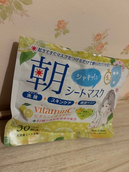 朝シートマスク/LULUMINA/オールインワン化粧品を使ったクチコミ(4枚目)