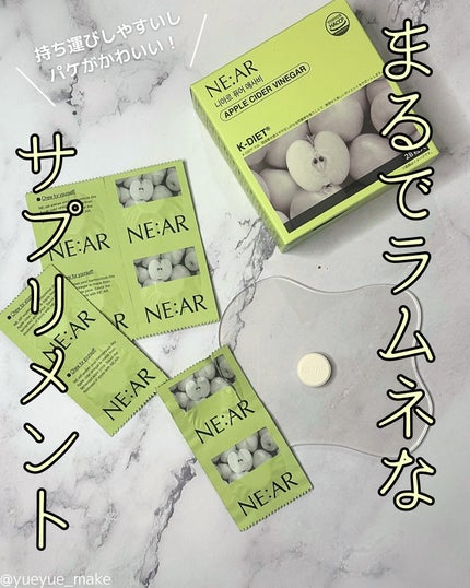 NE:AR APPLECIDERVINEGAR/NE:AR/ボディサプリメントを使ったクチコミ(1枚目)
