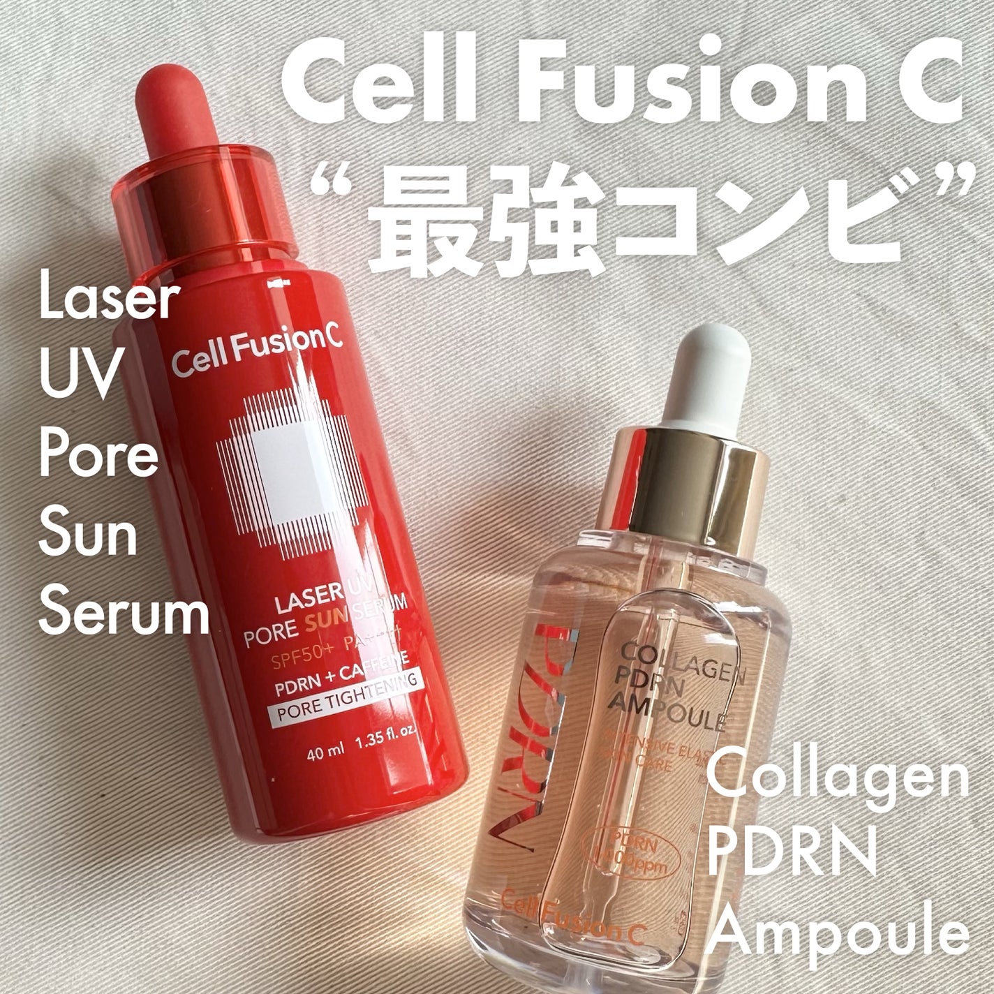 Cell Fusion C レーザーUVポアサンセラム/Cell Fusion C(セルフュージョンシー)/日焼け止めローションを使ったクチコミ(1枚目)