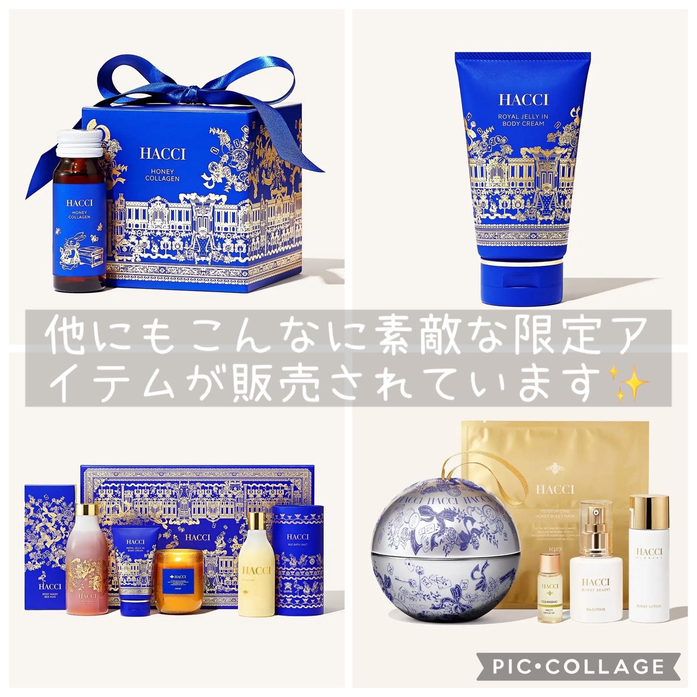 Ornament Eve(オーナメント イヴ)/HACCI/その他キットセットを使ったクチコミ(7枚目)