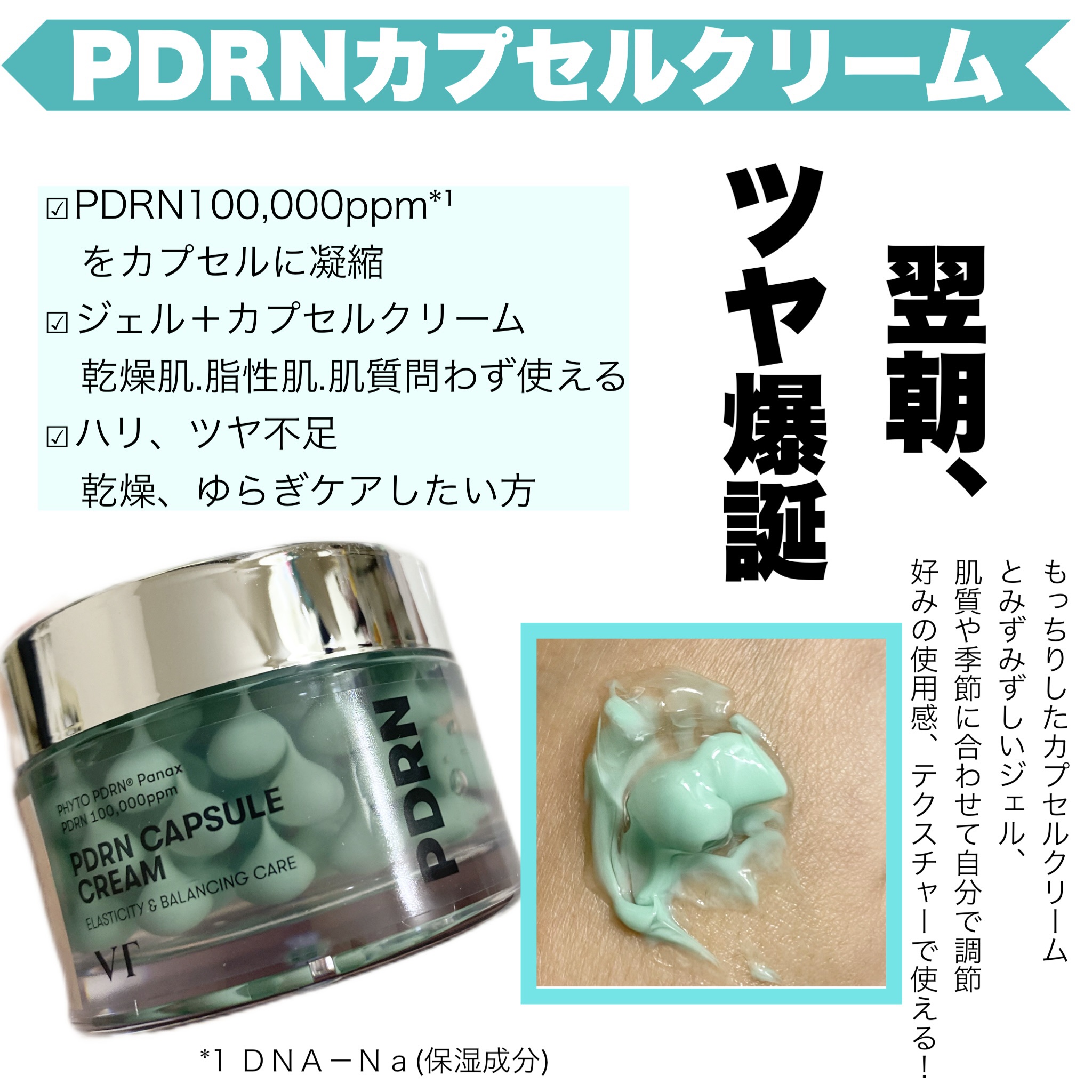 シカレチA クリーム0.05/VT/フェイスクリームを使ったクチコミ（2枚目）