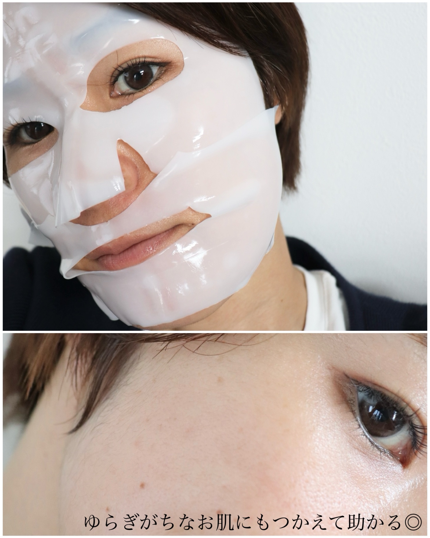 バイオコラーゲンリアルディープマスク/Biodance/シートマスク・パックを使ったクチコミ（3枚目）