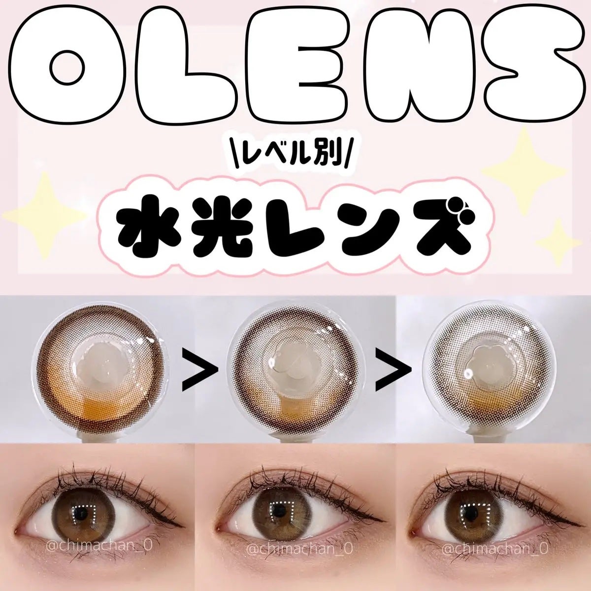 Glowy 1day/OLENS/ワンデー(1DAY)カラコンを使ったクチコミ(1枚目)