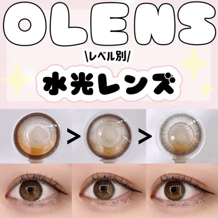 ビッグ グローイ 1Month/OLENS/1ヶ月(1MONTH)カラコンを使ったクチコミ(1枚目)