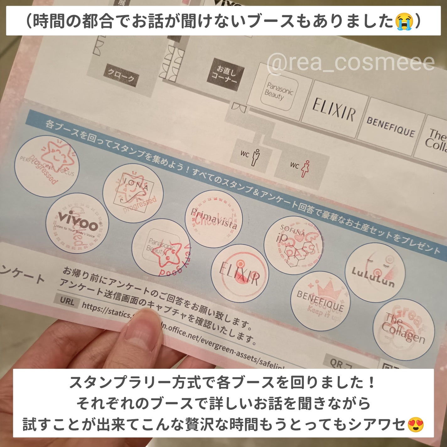 れあこすめ on LIPS 「\マキアサロンに参加してきました💄/渋谷で行われた雑誌MAQU..」(2枚目)