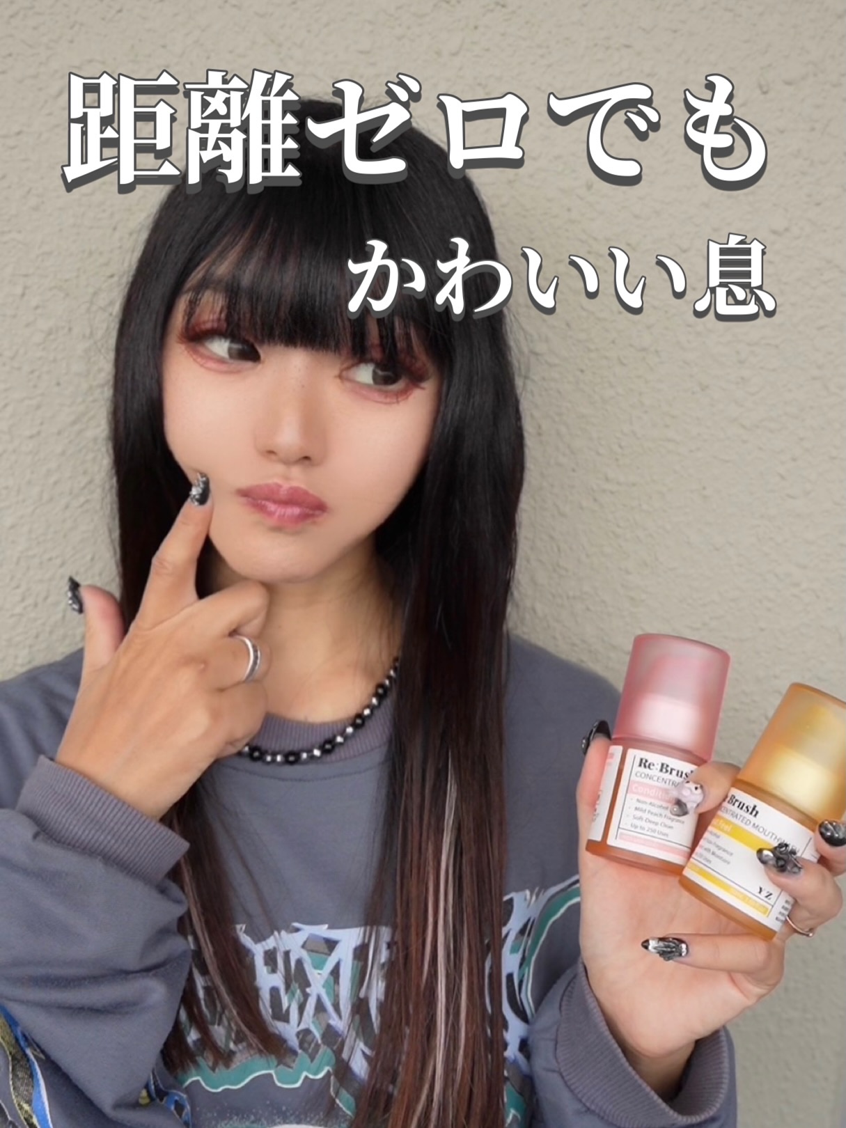 リブラッシュ ユズ濃縮マウスウォッシュ/Re:Brush/マウスウォッシュ・スプレーを使ったクチコミ（1枚目）