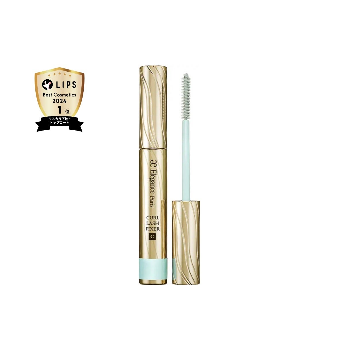 カールラッシュ フィクサー/Elégance/マスカラ下地を使ったクチコミ(1枚目)