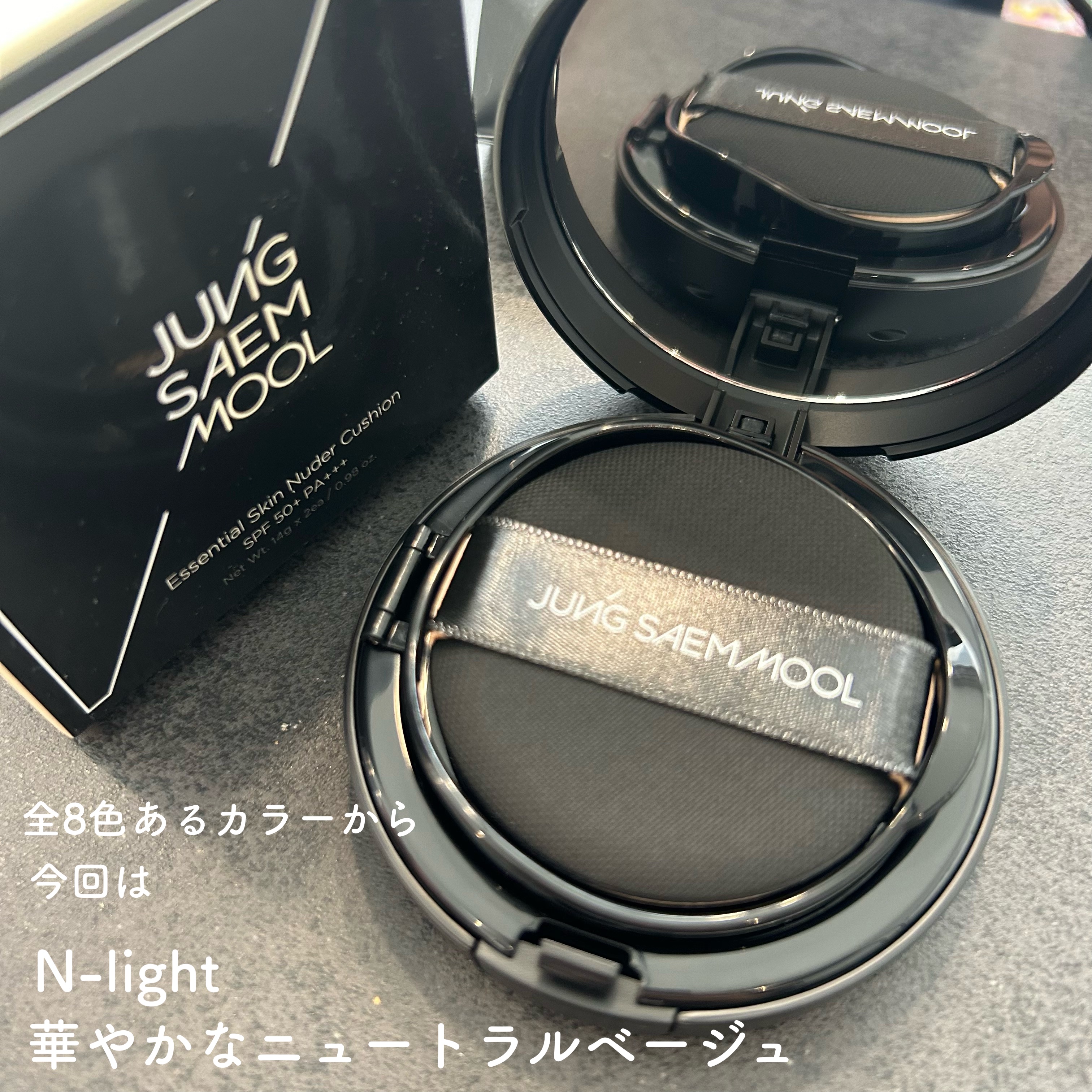 エッセンシャル スキン ヌーダー クッション/JUNG SAEM MOOL/クッションファンデーションを使ったクチコミ（2枚目）