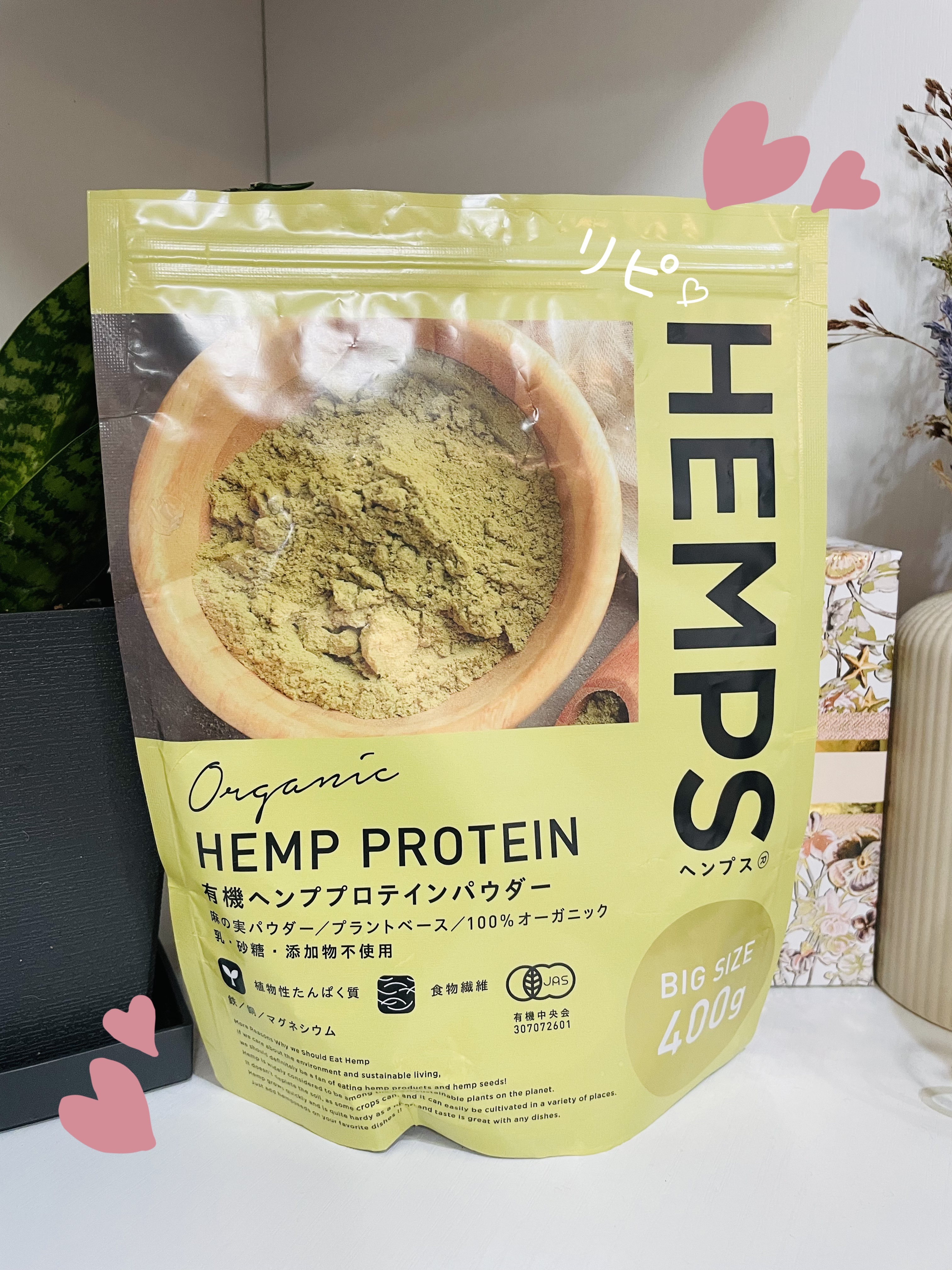 HEMPS 有機プレミアムヘンププロテイン/HEMPS/その他プロテインを使ったクチコミ（1枚目）