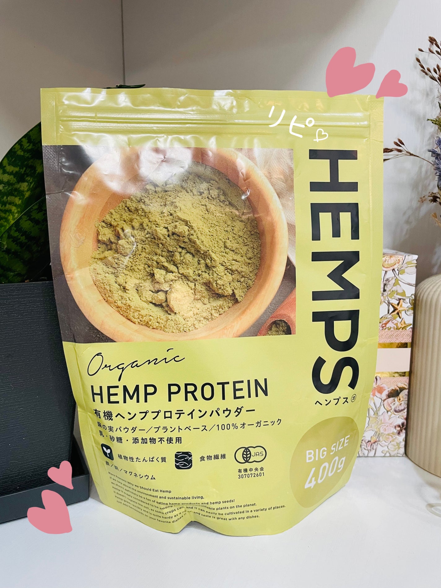 HEMPS 有機プレミアムヘンププロテイン/HEMPS/その他プロテインを使ったクチコミ(1枚目)