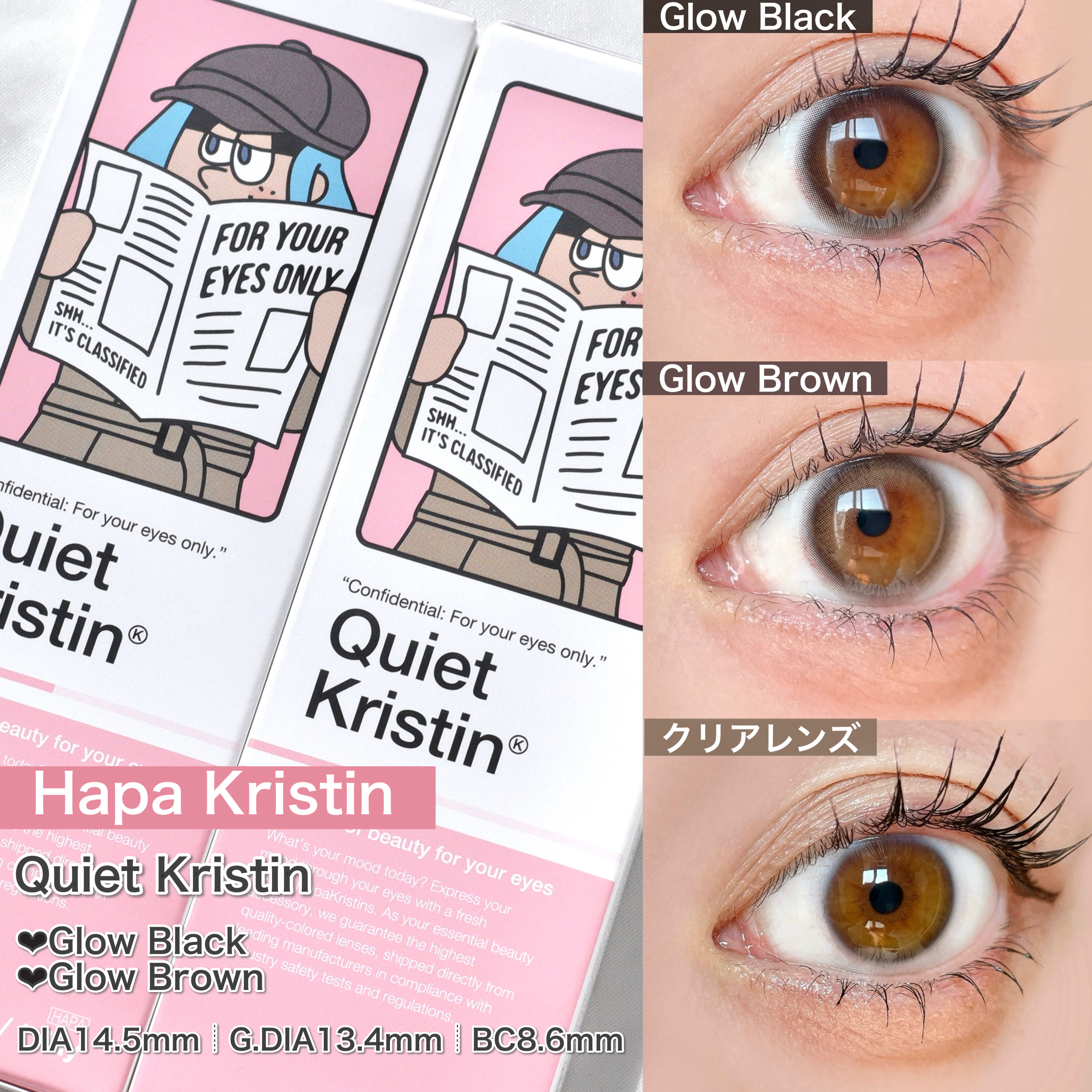 QuietKristin 1day/Hapa kristin/ワンデー（１DAY）カラコンを使ったクチコミ（2枚目）