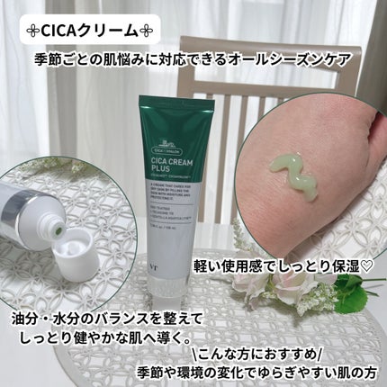 CICA クリーム/VT/フェイスクリームを使ったクチコミ(5枚目)