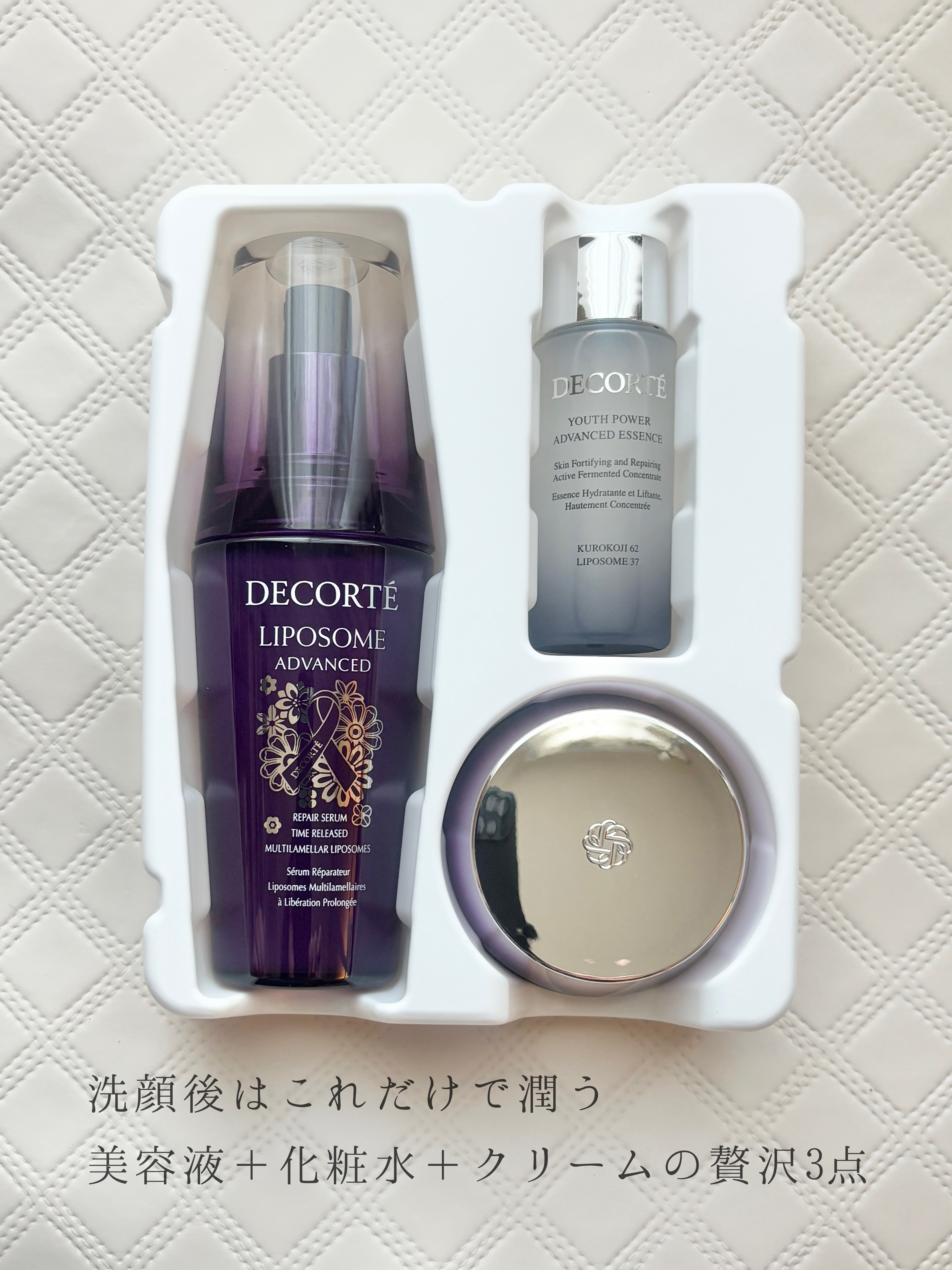 リポソーム アドバンスト　リペアセラム/DECORTÉ/美容液を使ったクチコミ（2枚目）