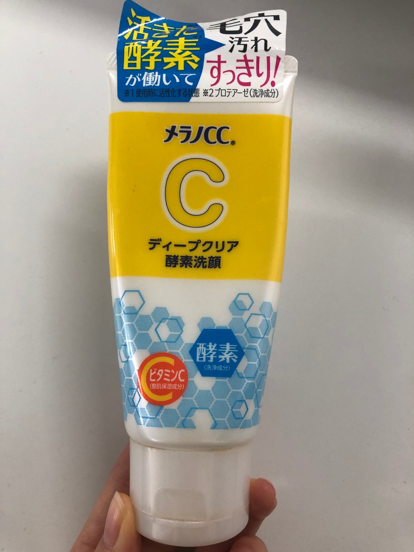 Panda on LIPS 「冬でも大丈夫かな?肌、乾かない?#スキンケア#冬に備えるうるお..」(1枚目)