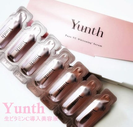 生VC美白美容液/Yunth/美容液を使ったクチコミ(1枚目)