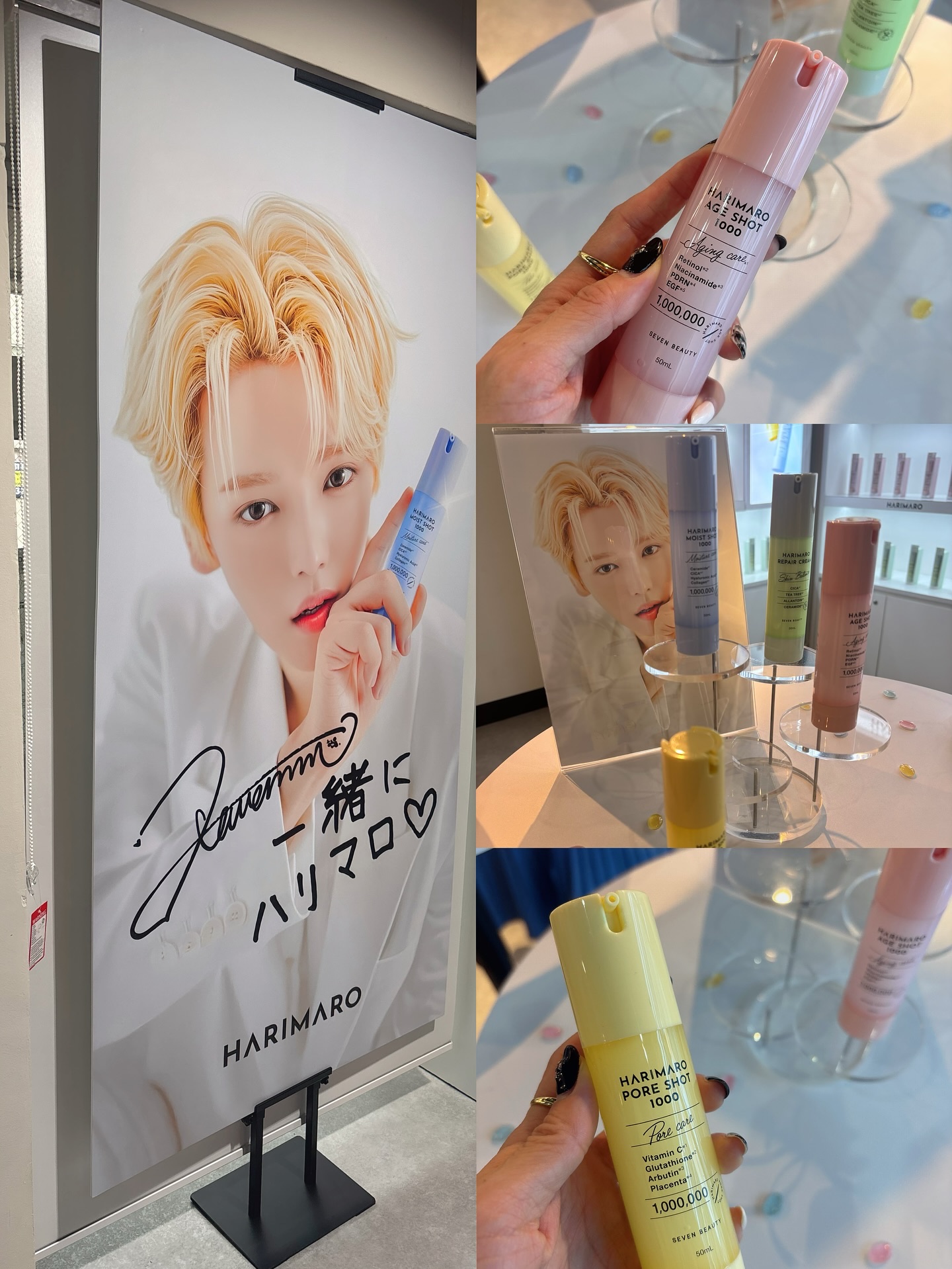 ハリマロ モイスト ショット 1000 50mL/ハリマロ/ブースター・導入液を使ったクチコミ（2枚目）