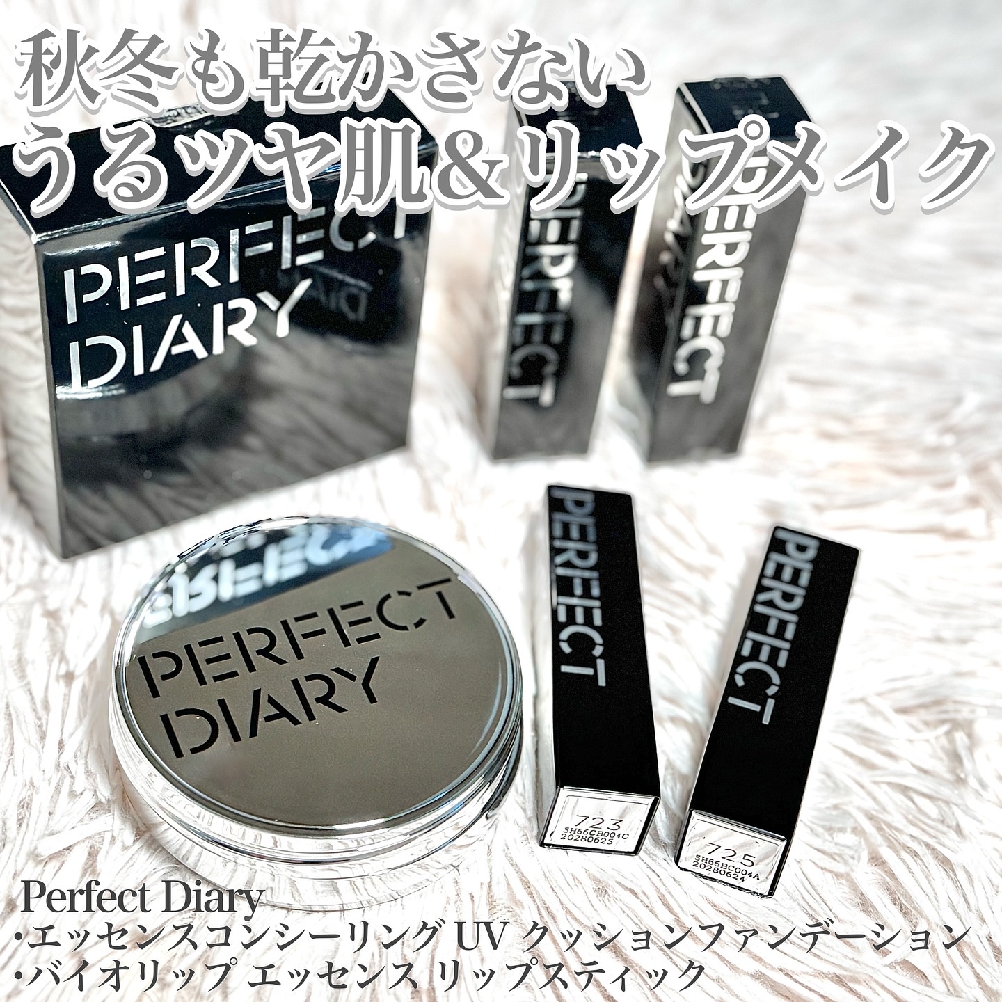 エッセンスコンシーリング UV クッションファンデーション/PERFECT DIARY/クッションファンデーションを使ったクチコミ（1枚目）