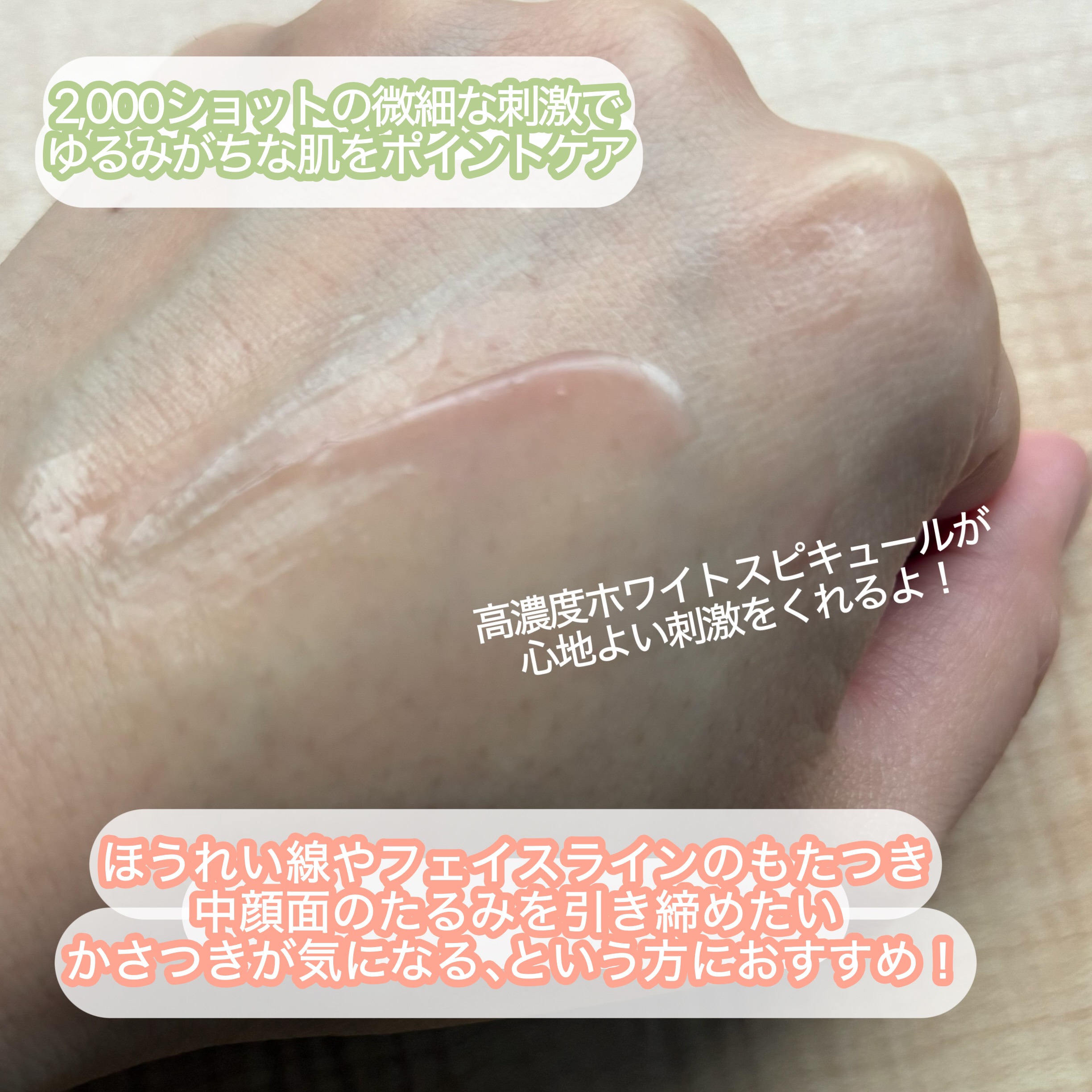 PDRNキューブセラム/DPPR/美容液を使ったクチコミ（3枚目）