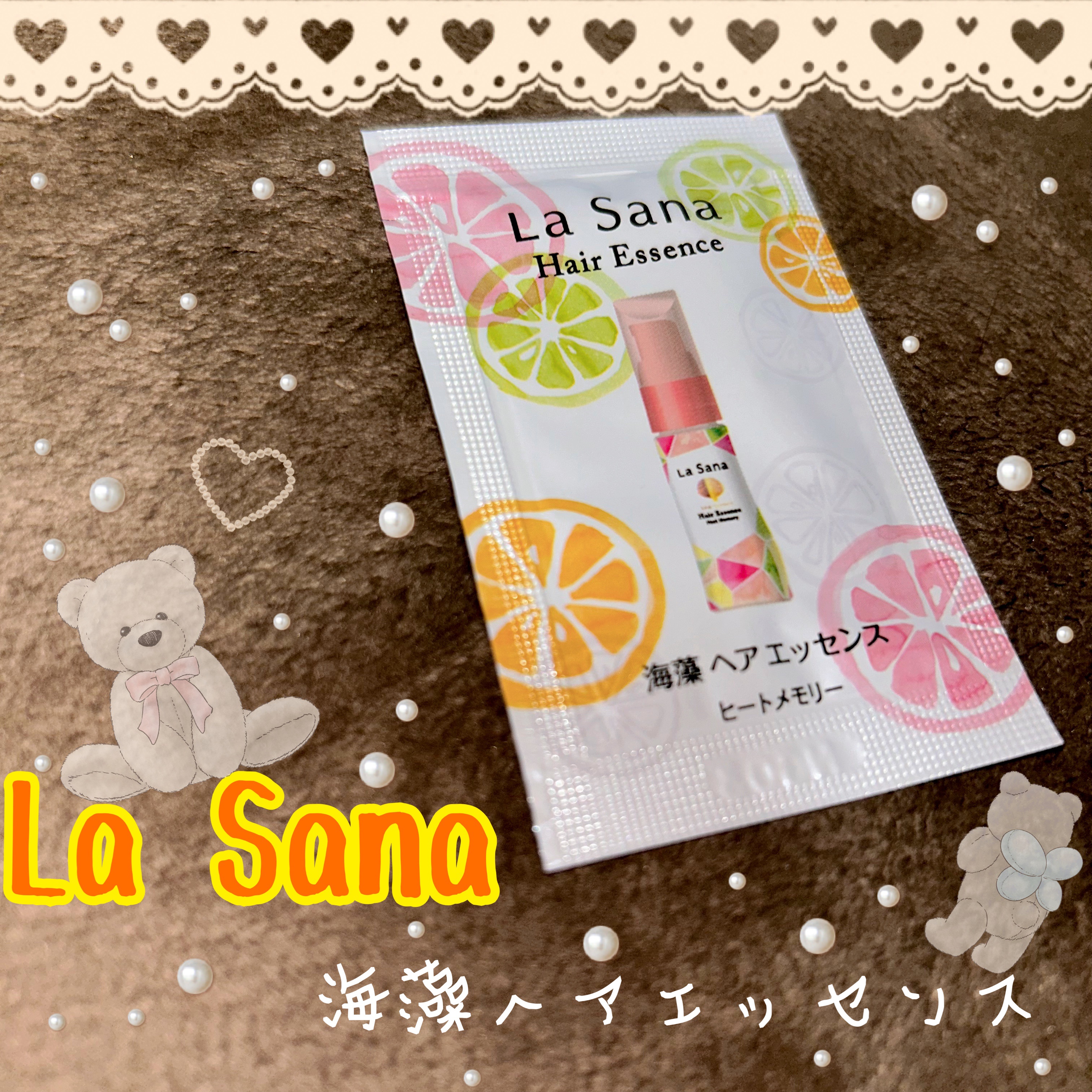 今回ご紹介するアイテムは
ラサーナ 海藻 ヘア エッセンスヒートメモリーピンクグレープフルーツの香り
洗い流さないトリートメントです🌷

こちらはドラッグストアで
試供品として頂きました✨

✔️崩れやすい髪を長時間スタイルキープ
✔️ダ