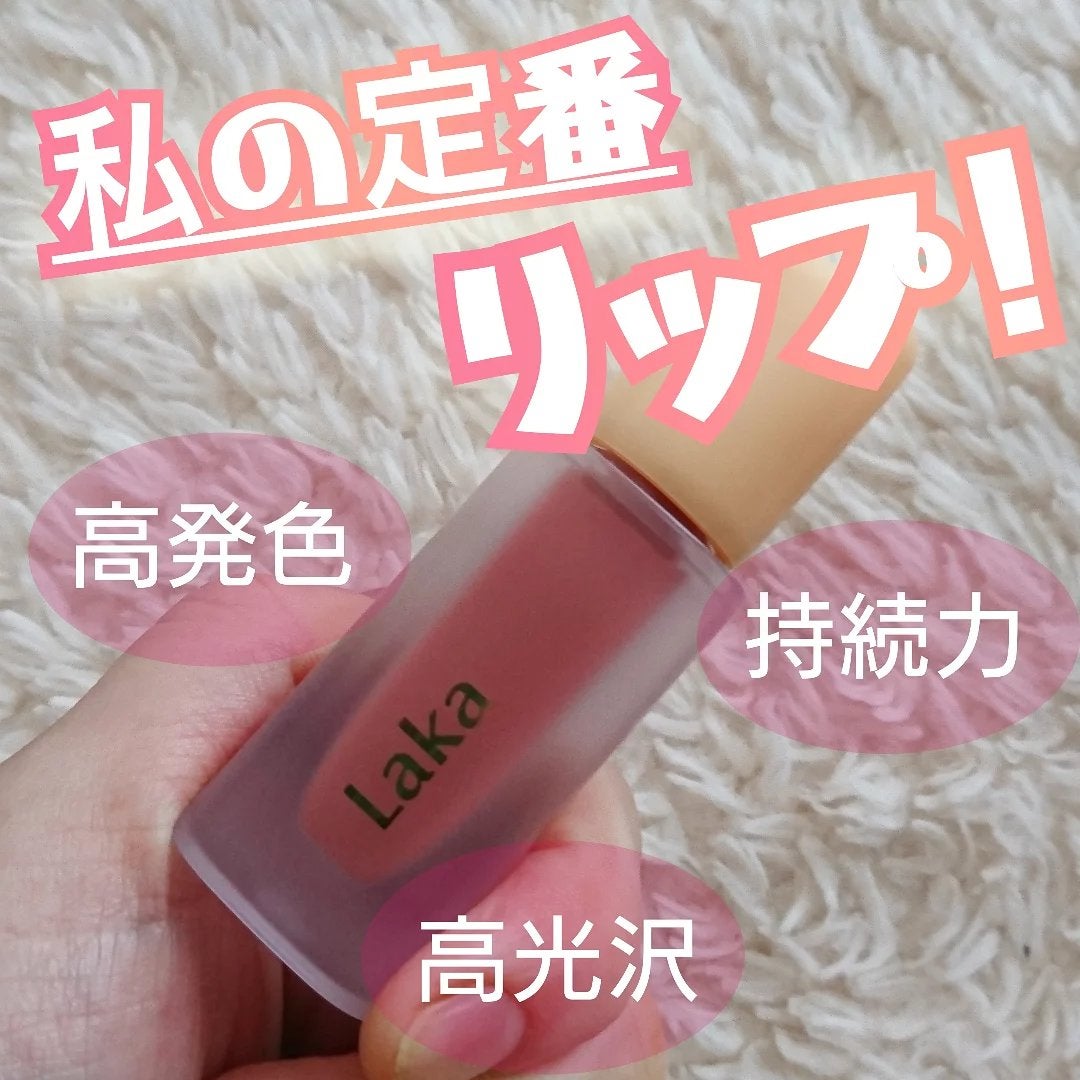 フルーティーグラムティント/Laka/リップティントを使ったクチコミ(1枚目)