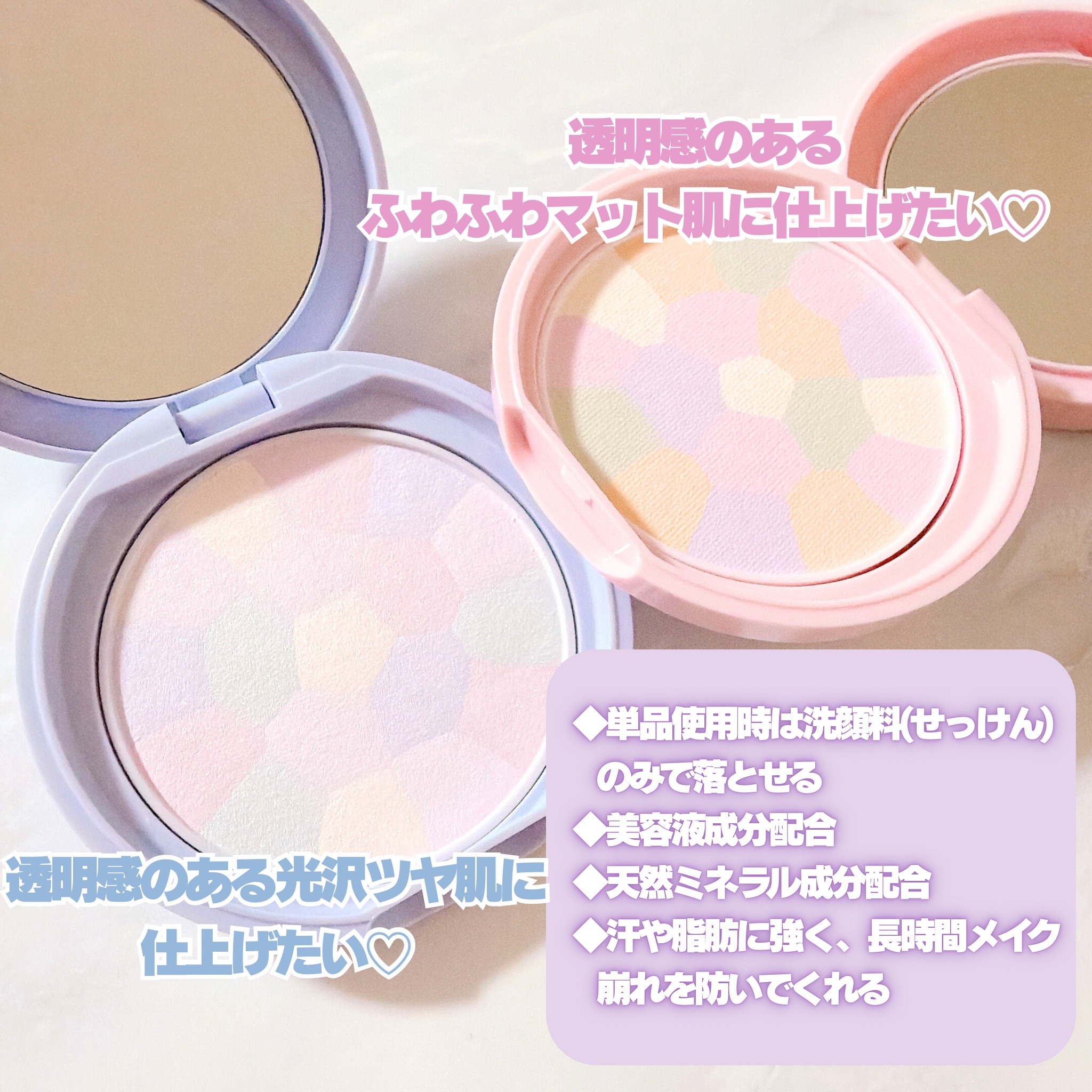 マシュマロフィニッシュパウダー　～Abloom～/キャンメイク/プレストパウダーを使ったクチコミ（3枚目）