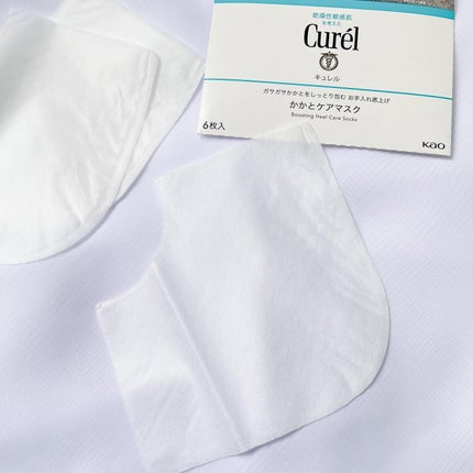 一晩中指先までまるごと守る お手入れ底上げ ハンドケアマスク/キュレル/ハンドクリームを使ったクチコミ(3枚目)