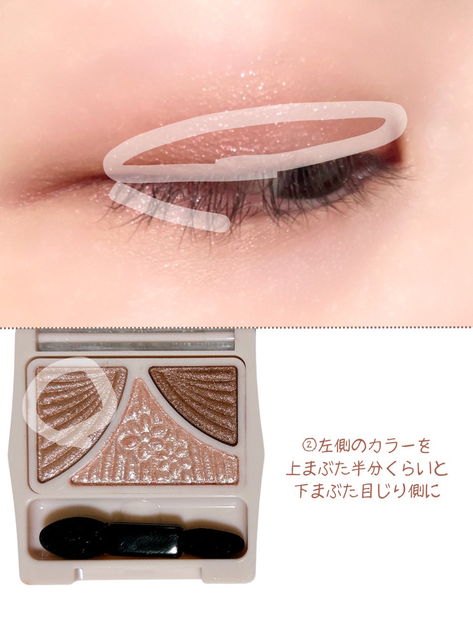 ジューシーピュアアイズ/キャンメイク/アイシャドウパレットを使ったクチコミ(5枚目)