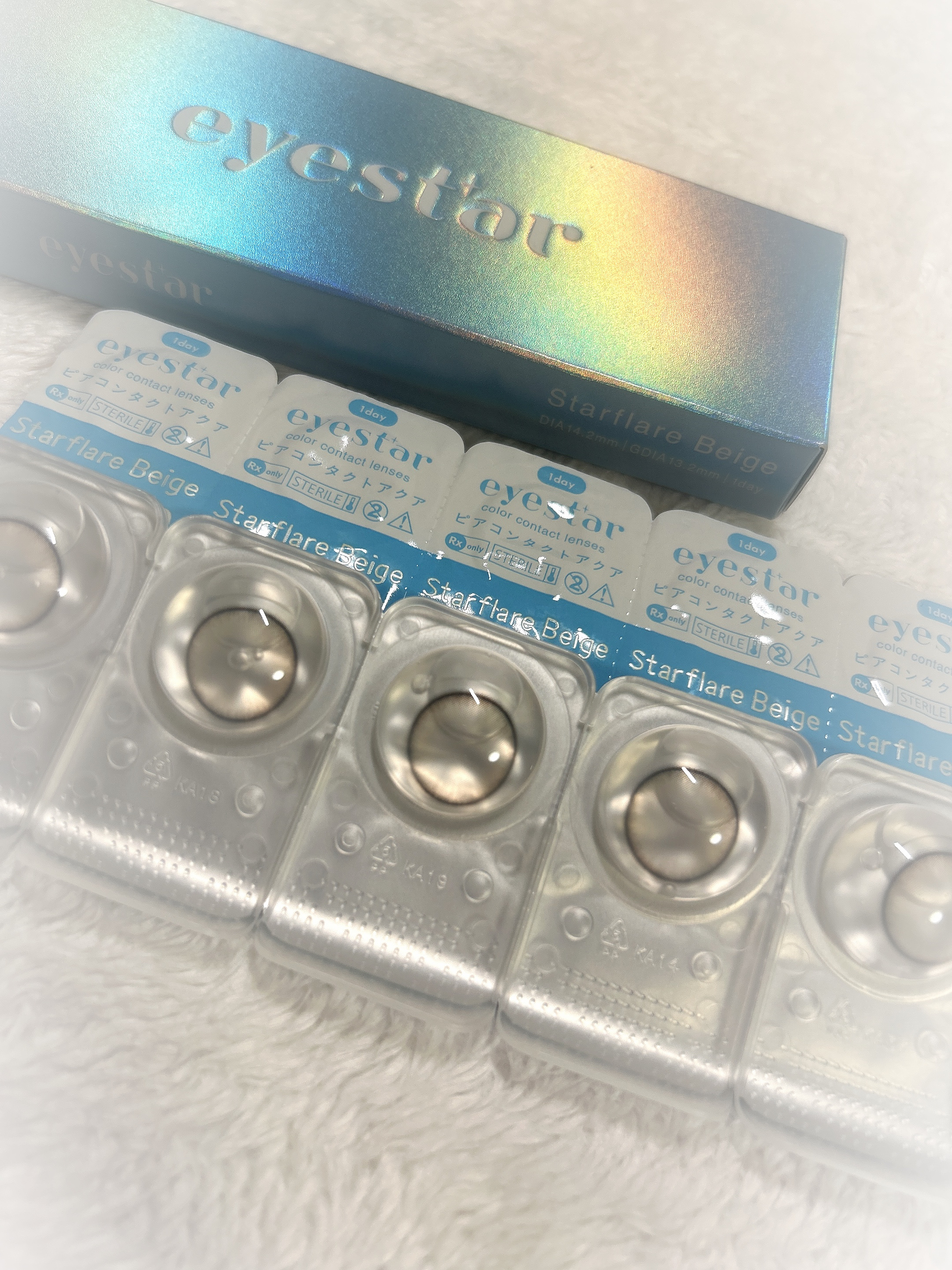 eyestar 1day スターフレアベージュ /eyestar/ワンデー（１DAY）カラコンを使ったクチコミ（1枚目）