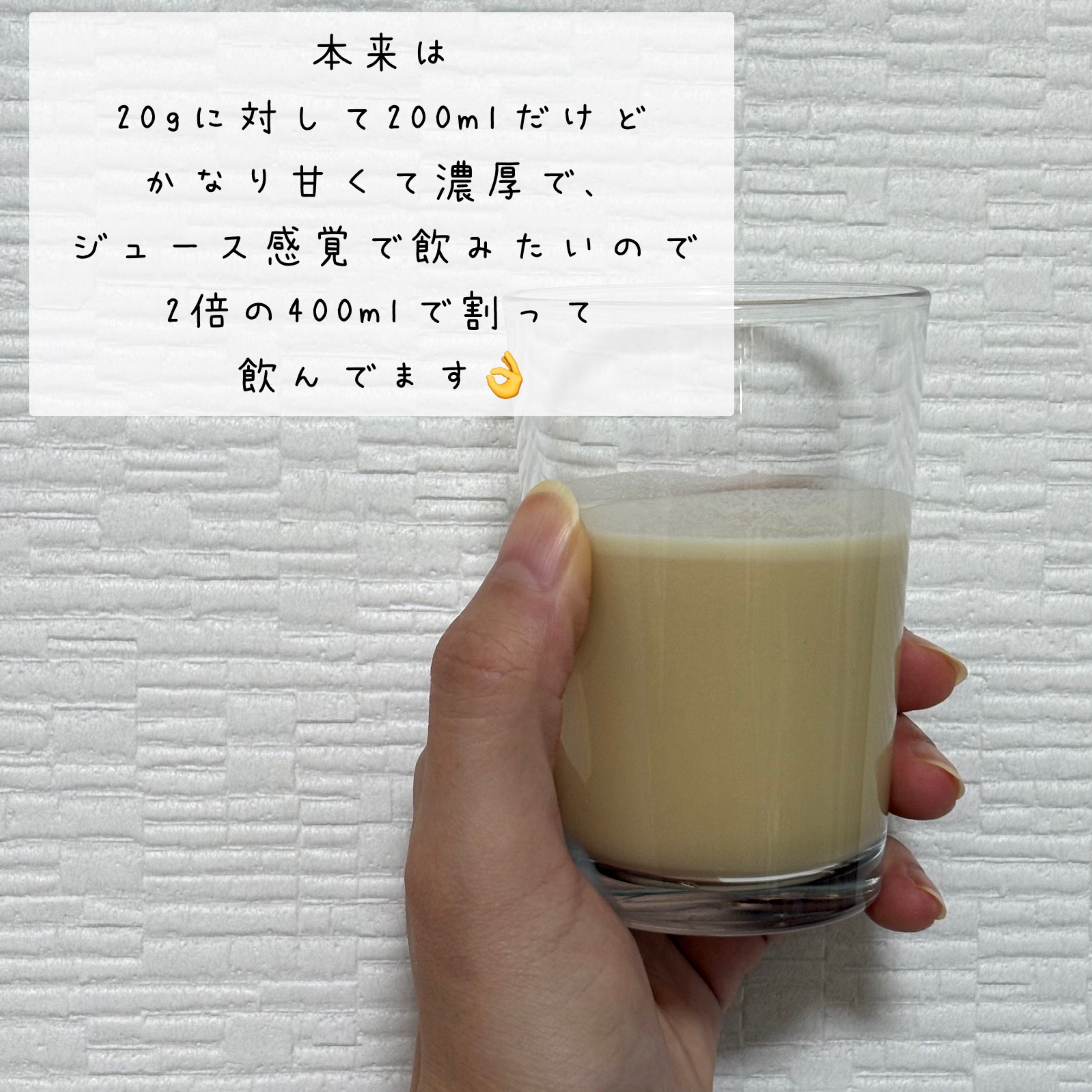 REYS ソイプロテイン/REYS/ソイプロテインを使ったクチコミ（3枚目）