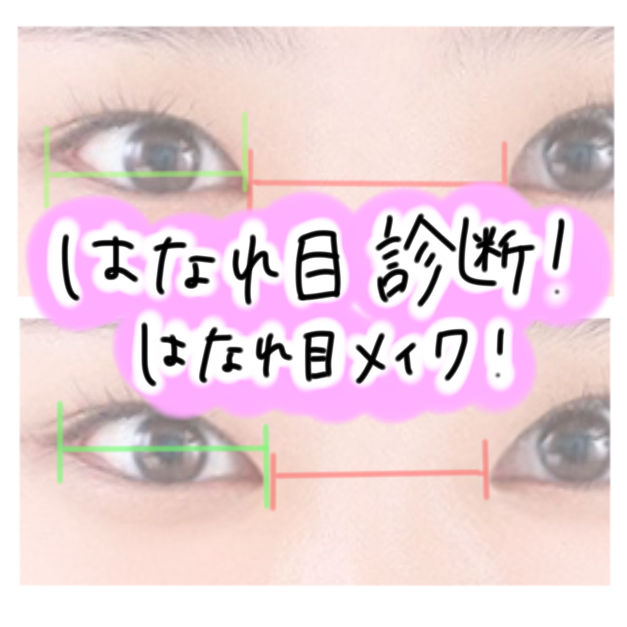 クリーミータッチライナー/キャンメイク/ジェルアイライナーを使ったクチコミ（1枚目）