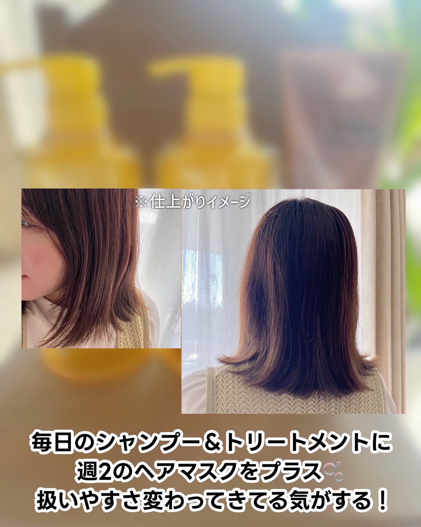 ディアボーテ ブルームドール モイスチャーイン シャンプー/トリートメント/ディアボーテ/市販シャンプーを使ったクチコミ(4枚目)