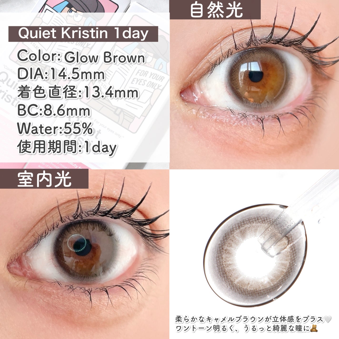 Quiet Kristin/Hapa kristin/ワンデー(1DAY)カラコンを使ったクチコミ(4枚目)