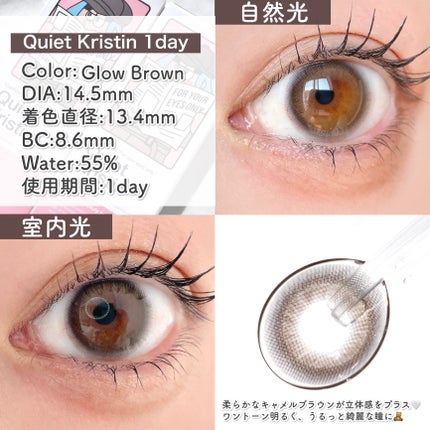 Quiet Kristin/Hapa kristin/ワンデー(1DAY)カラコンを使ったクチコミ(4枚目)