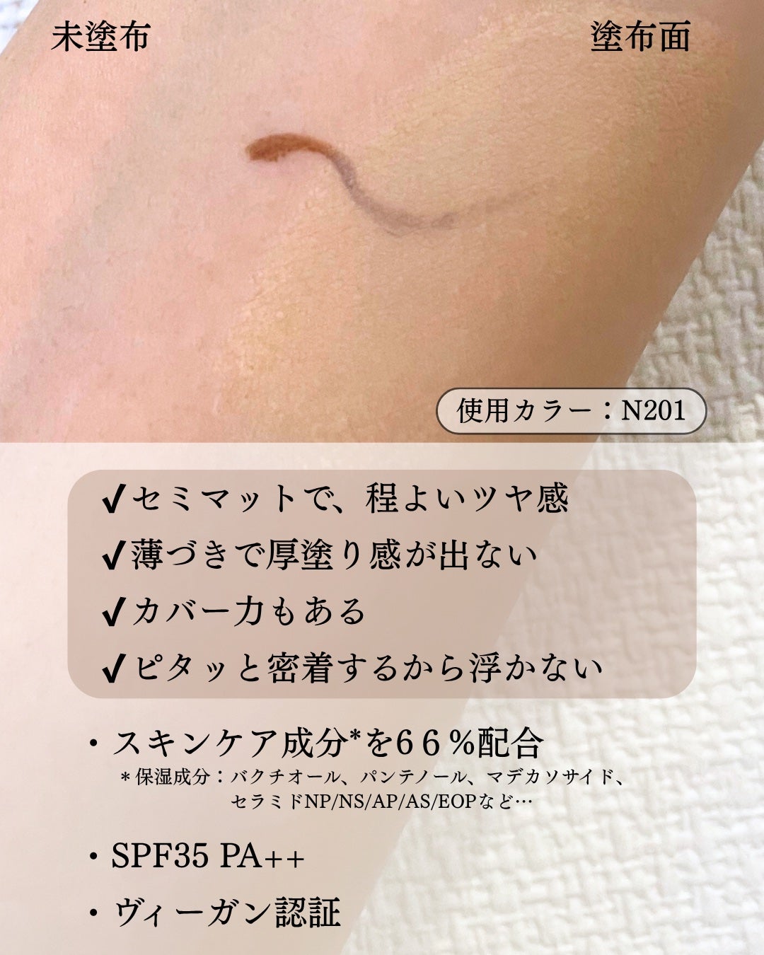 インクラスティングクッションファンデーション/THE FACE SHOP/クッションファンデーションを使ったクチコミ(2枚目)