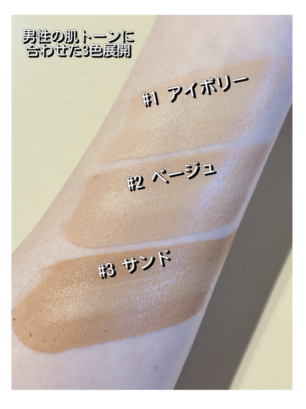 オブジェ ナチュラルカバーファンデーション SPF50+ PA++++/オブジェ/その他ファンデーションを使ったクチコミ（3枚目）