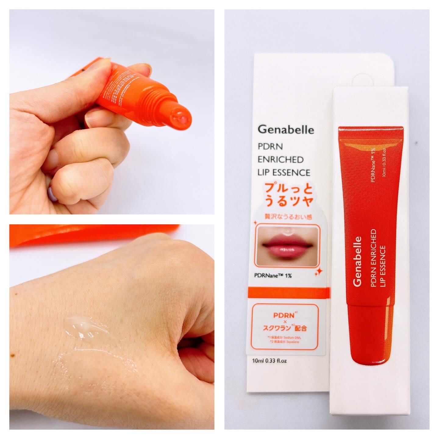 PDRNエンリッチドリップエッセンス/Genabelle/リップ美容液を使ったクチコミ（2枚目）