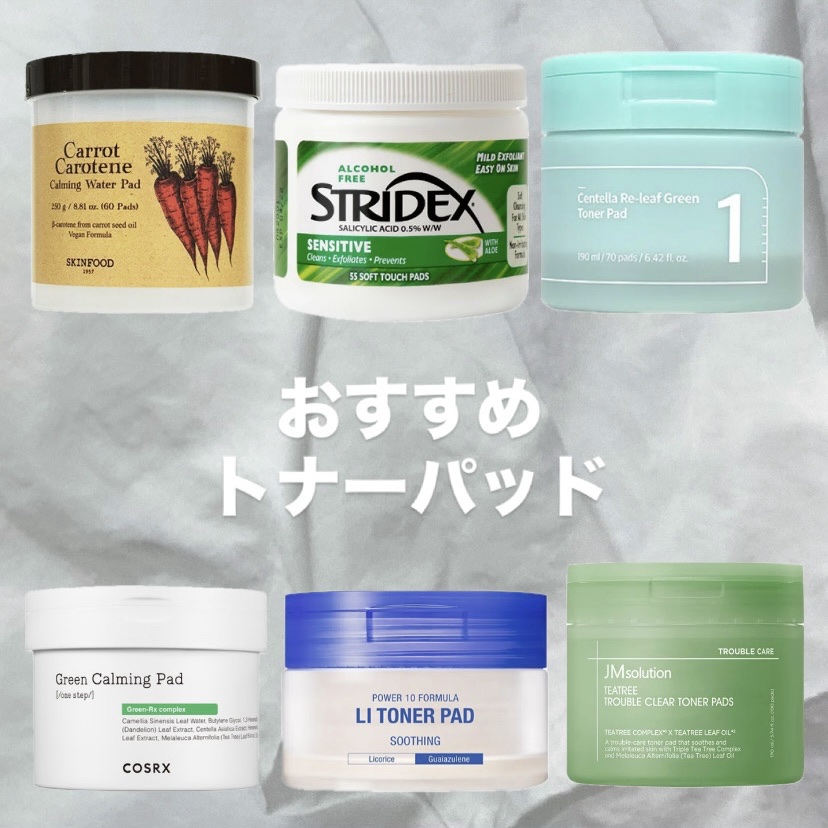 パワー10フォーミュラLIトナーパッド/It's skin/トナーパッドを使ったクチコミ（1枚目）