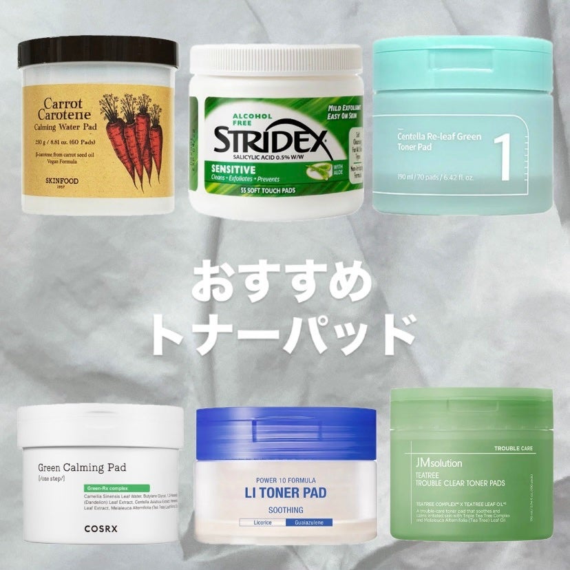 ワンステップグリーンカーミングパッド/COSRX/トナーパッドを使ったクチコミ(1枚目)