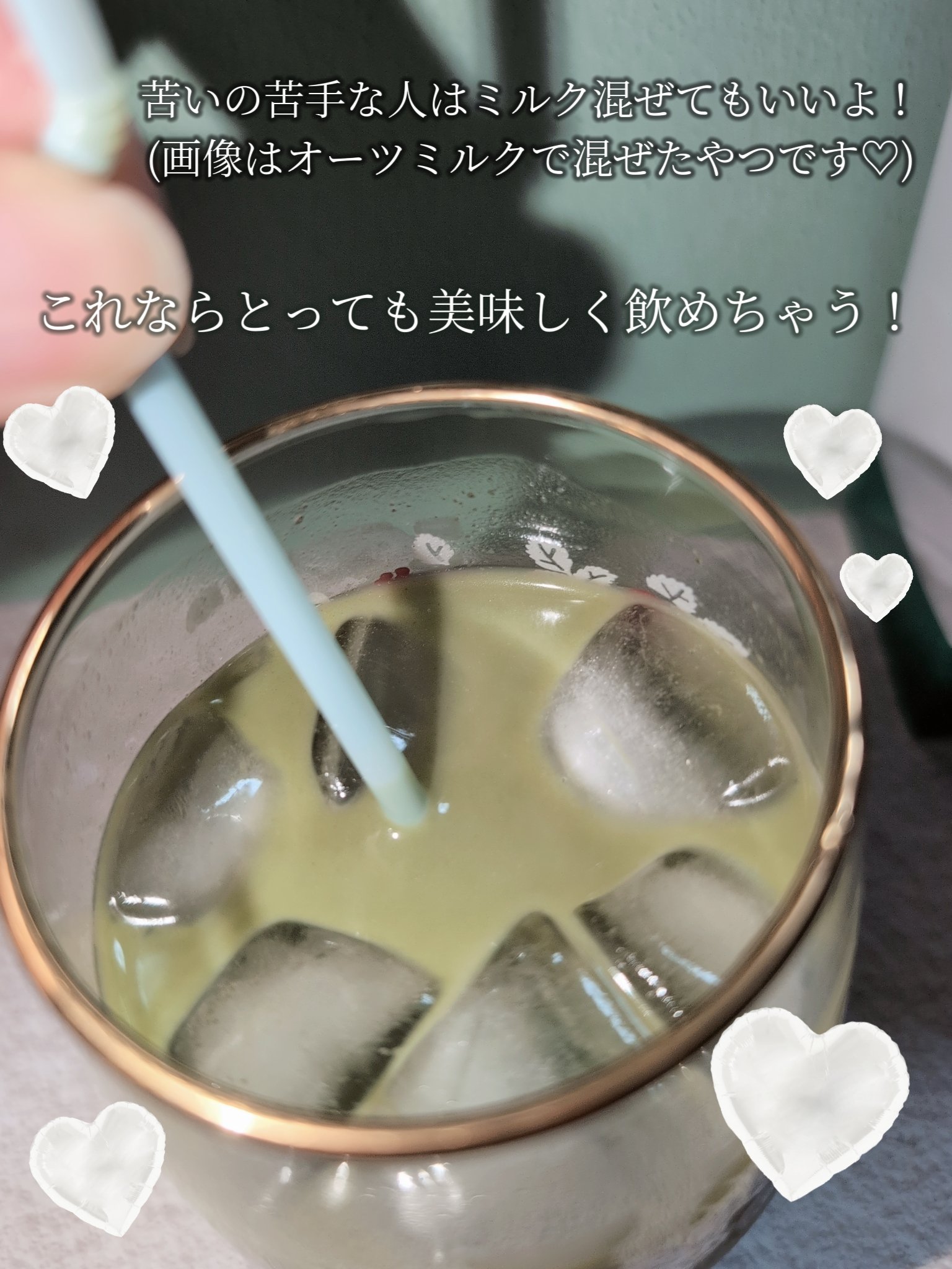 クロレラ葉酸青汁/リソウコーポレーション/青汁を使ったクチコミ（3枚目）