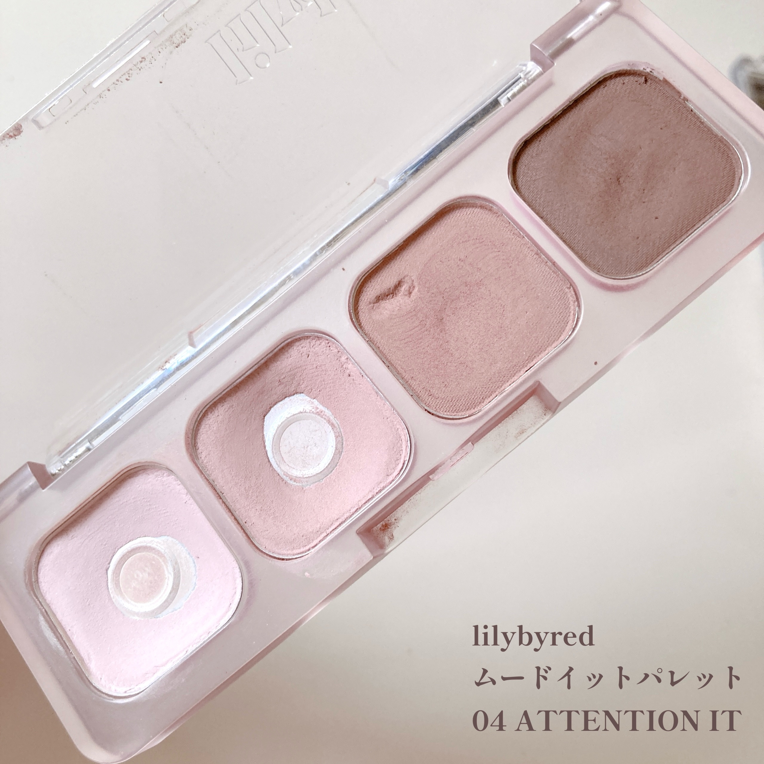 シルキースフレアイズ（マットタイプ）/キャンメイク/アイシャドウパレットを使ったクチコミ（2枚目）