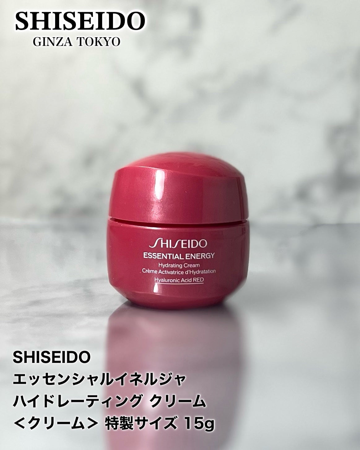 し・ほみん on LIPS 「SHISEIDOアルティミューン™ファーストエクスペリエンスキ..」(6枚目)