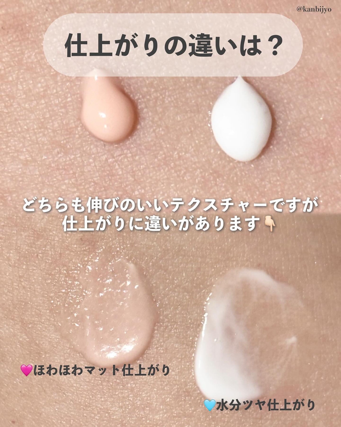 デリケートシルクベールアートプライマー/TFIT/化粧下地を使ったクチコミ(5枚目)