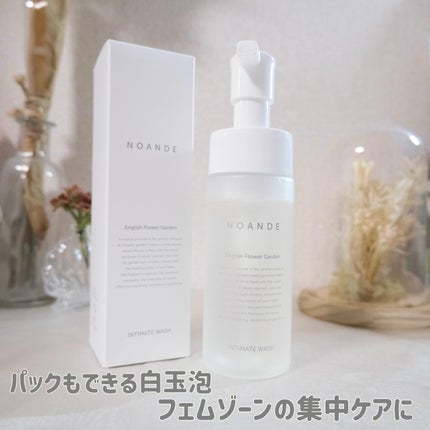 INTIMATE WASH/NOANDE/デリケートゾーンケアを使ったクチコミ(4枚目)