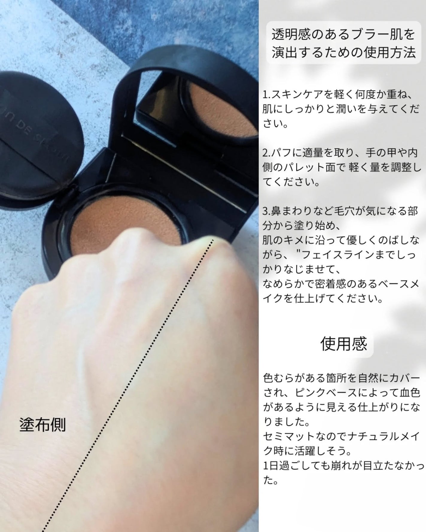 mii78 on LIPS 「#PRジャビンドゥソウル様よりいただきました✨ウィンククッショ..」(3枚目)