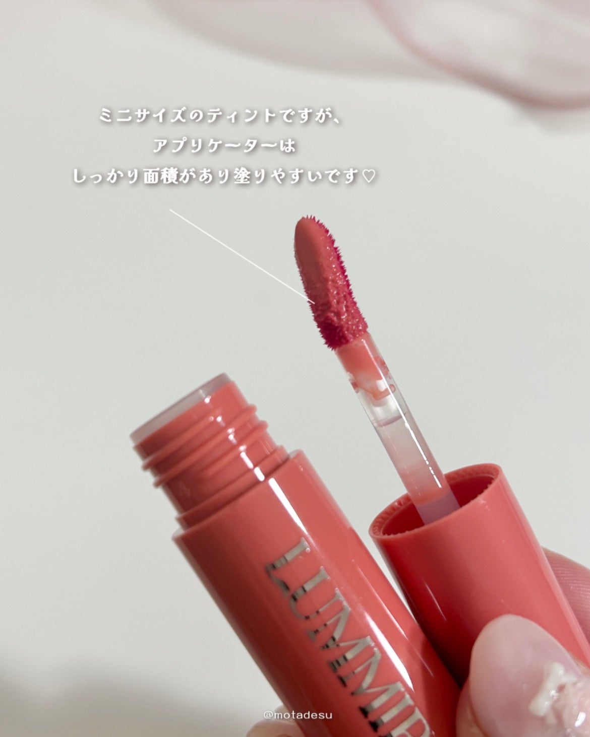 ONE COAT グロウティント/Lummir/リップティントを使ったクチコミ(4枚目)