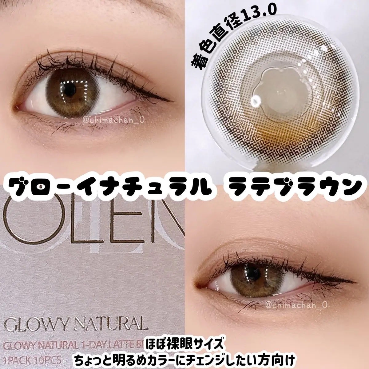 Glowy 1day/OLENS/ワンデー(1DAY)カラコンを使ったクチコミ(4枚目)