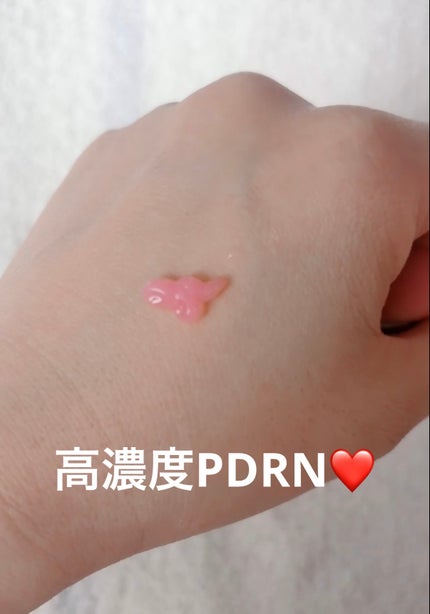 PDRNキューブミドルショット2000セラム/DPPR/美容液を使ったクチコミ(4枚目)