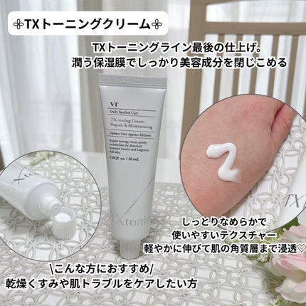 CICA クリーム/VT/フェイスクリームを使ったクチコミ(4枚目)